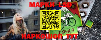кокаин Балаково