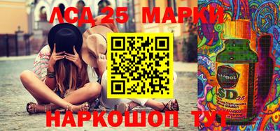 мефедрон Балашиха