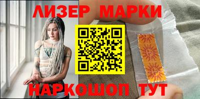 кокаин Балаково