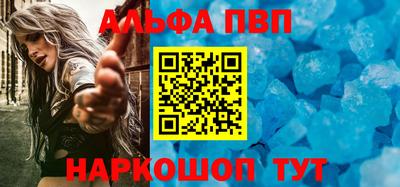 мефедрон Балашиха