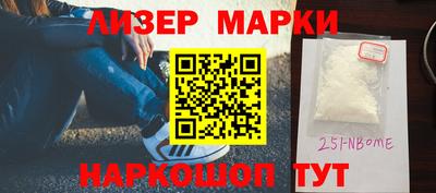 кокаин Балаково
