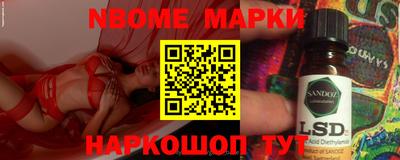 кокаин Балаково