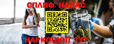 кокаин Балаково