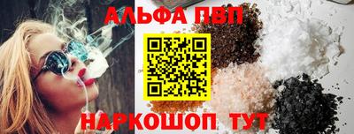 кокаин Балаково
