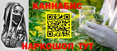 кокаин Балаково