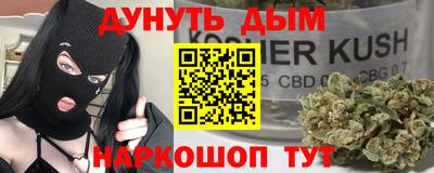 кокаин Балаково