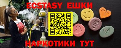 кокаин Балаково