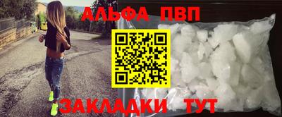 кокаин Балаково