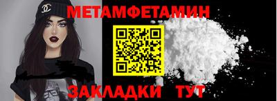 кокаин Балаково