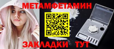 мефедрон Балашиха