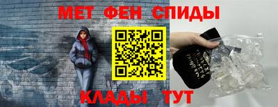 ALPHA PVP Балахна