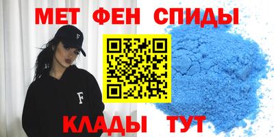 мефедрон Балашиха