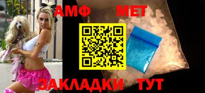 ALPHA PVP Балахна