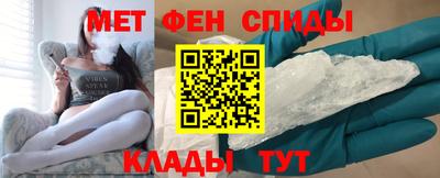 ALPHA PVP Балахна