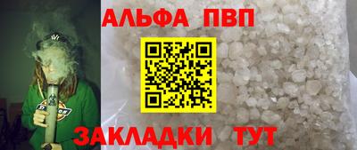 мефедрон Балашиха