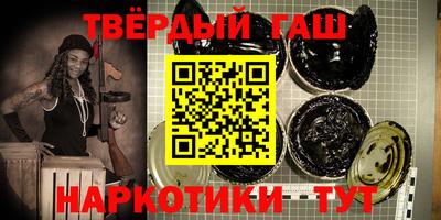 кокаин Балаково