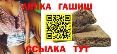 ALPHA PVP Балахна