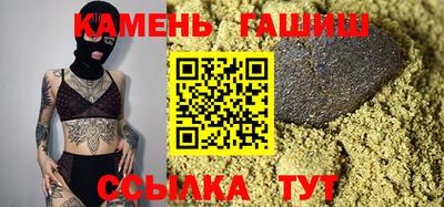 ALPHA PVP Балахна