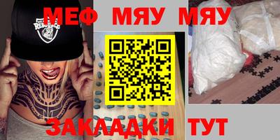 кокаин Балаково