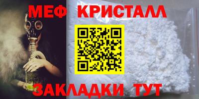 мефедрон Балашиха