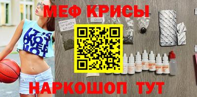 мефедрон Балашиха