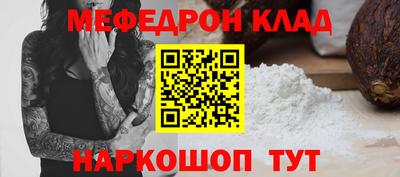 кокаин Балаково