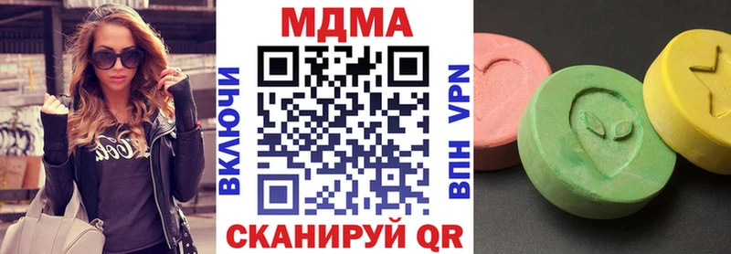 omg вход  наркотики  Советская Гавань  MDMA молли 