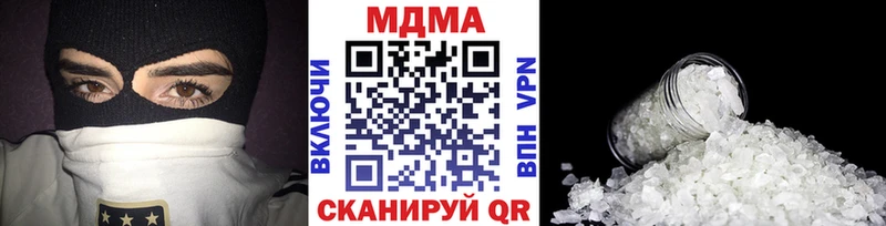 МДМА кристаллы Советская Гавань