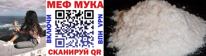 Мефедрон 4 MMC hydra вход Советская Гавань купить закладку