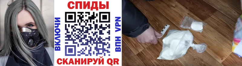 дарнет шоп  Советская Гавань  Первитин Декстрометамфетамин 99.9% 