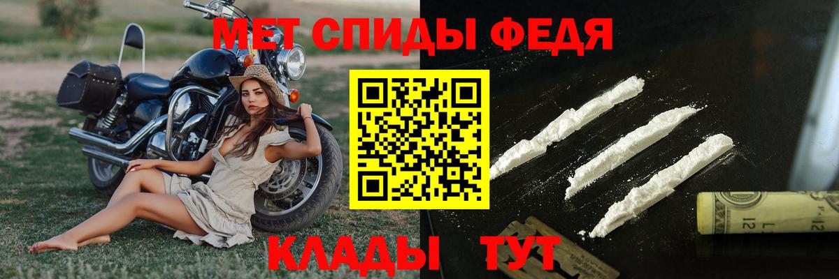 Первитин мет  Первитин мет  Советская Гавань  Вход с VPN 