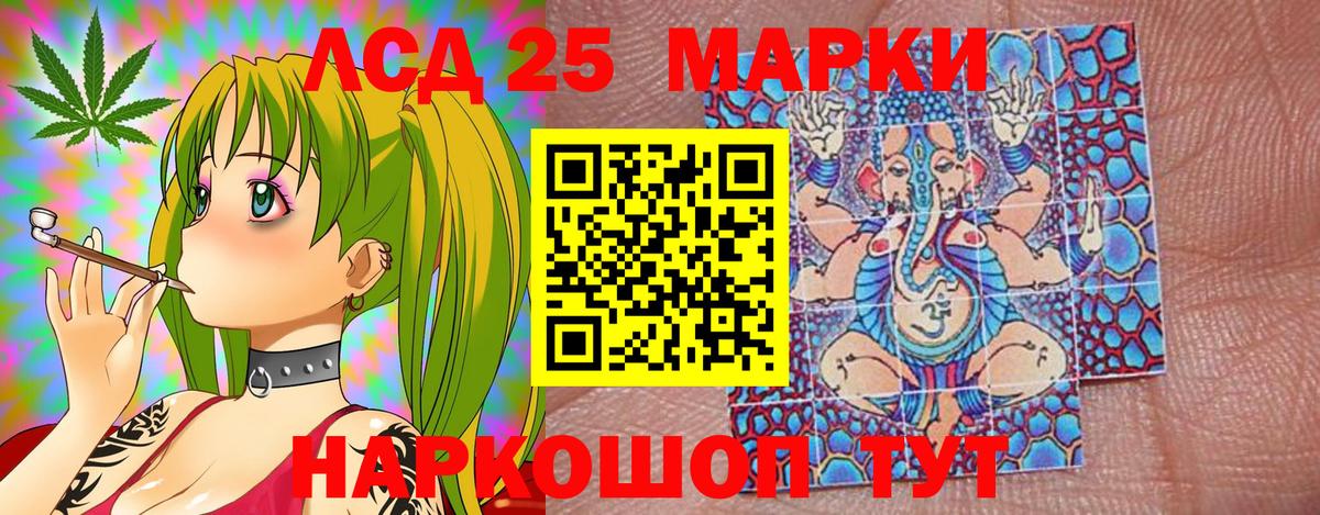 Наркотические марки 1,8мг  Вход с VPN  Наркотические марки  Наркотические марки 1,8мг  Советская Гавань 