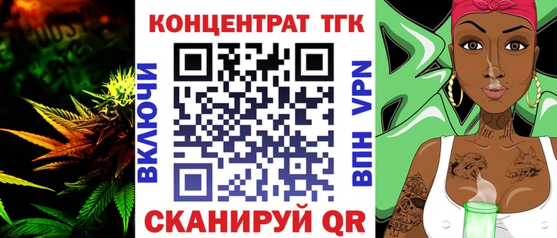 ТГК гашишное масло  MEGA ONION  Советская Гавань  цены наркотик 