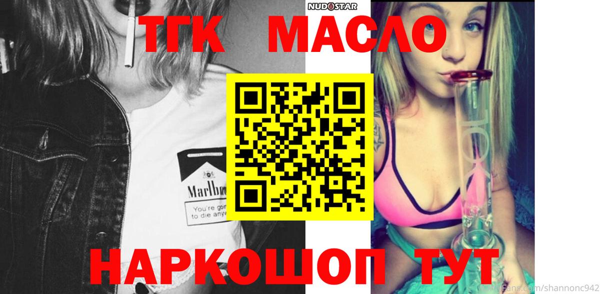 Плюхи  Вход с VPN  Канабис  КОКАИН  Меф  Советская Гавань  Мефедрон  APVP 