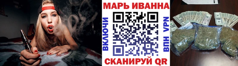 Бошки Шишки White Widow  наркота  MEGA зеркало  Советская Гавань 