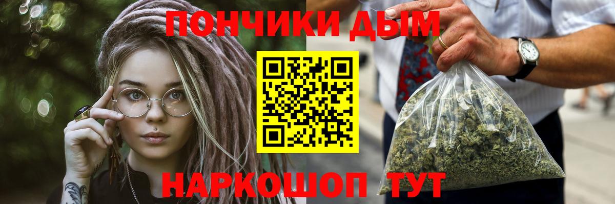 Советская Гавань  Марихуана VHQ  Вход с VPN  Марихуана гибрид 
